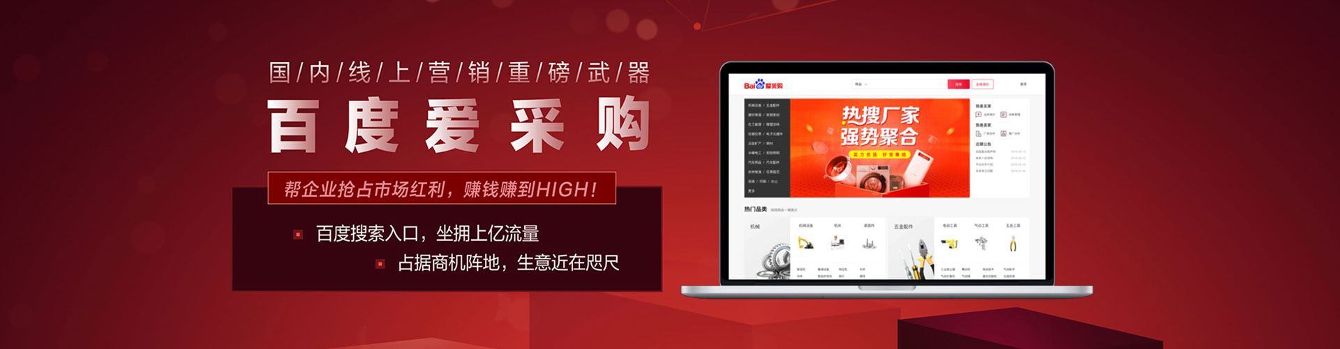 临渭百度竞价托管